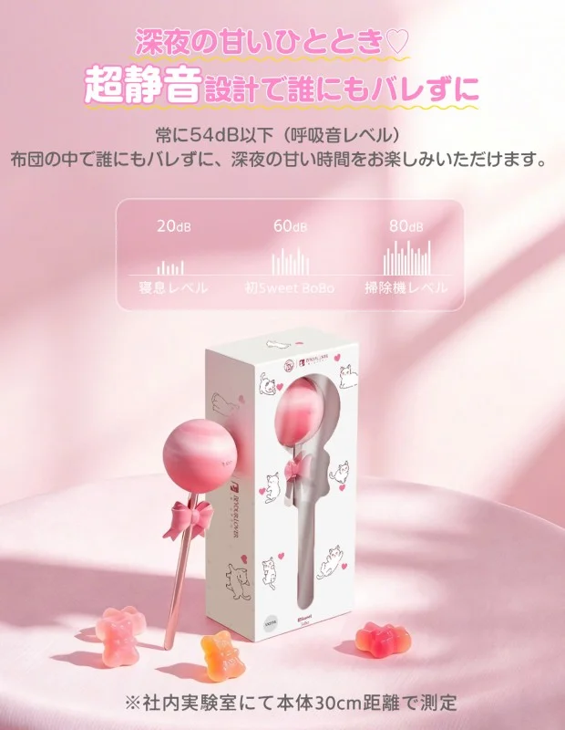 ToyCod 愛のロリポップバイブ 激震 ミニ電マ ピンポイント 乳首 愛撫 1